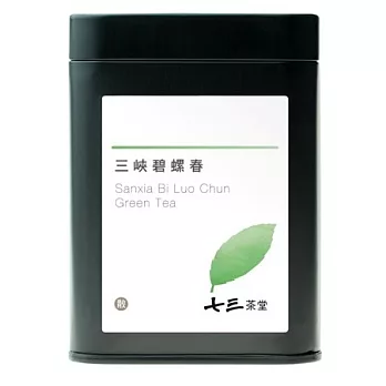 【七三茶堂】三峽碧螺春/茶葉/小鐵罐-25g