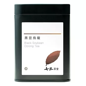 【七三茶堂】黑豆烏龍/茶包/小鐵罐-7入