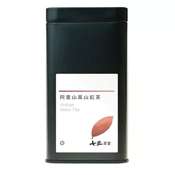 【七三茶堂】阿里山高山紅茶/茶葉/大鐵罐-60g