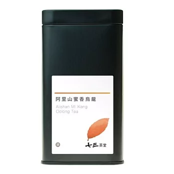 【七三茶堂】阿里山蜜香烏龍/茶包/大鐵罐-14入