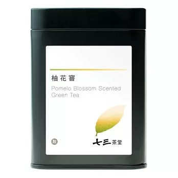 【七三茶堂】柚花窨/茶葉/小鐵罐-25g