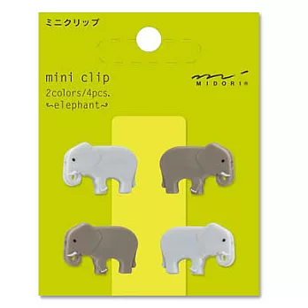MIDORI 迷你便利夾小象