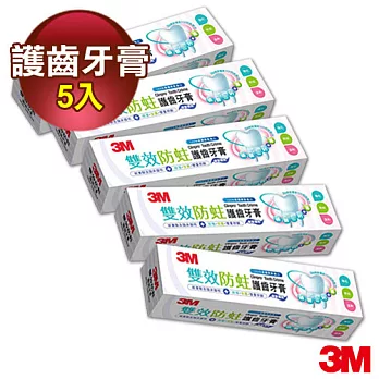 【3M】雙效防蛀護齒牙膏 (5入)