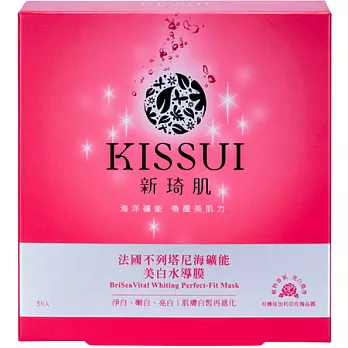 KISSUI新琦肌海礦能美 白水導膜5入