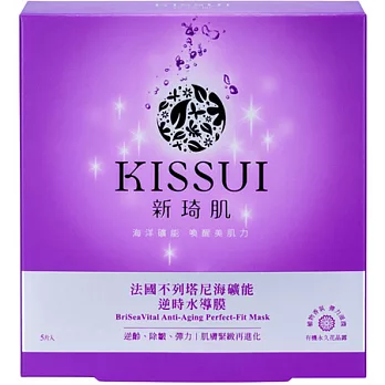 KISSUI新琦肌海礦能逆時水導膜5入