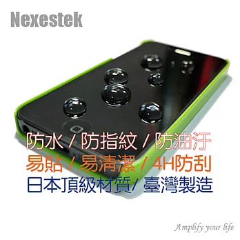 Nexestek日系台製疏水疏油4H易貼型螢幕保護貼組 - Apple iPhone 5/5S 專用