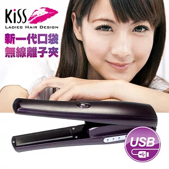 KiSS口袋無線離子夾(USB版)