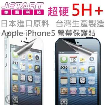 Jetart 超硬 5H+ 日本進口原料 台灣製 iPhone5 螢幕保護貼SPA010