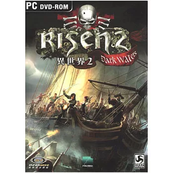 異世界2 PC英文版(附中文手冊)