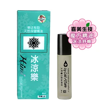 Natural Kiss喜美生技-天然複方精油-冰涼樂8ml