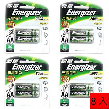 Energizer勁量高效能型鎳氫充電電池 3號2000mah(8入)