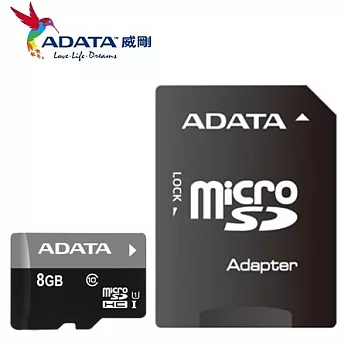 威剛 ADATA 8GB Premier microSDHC UHS-I U1 Class10