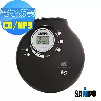 SAMPO聲寶CD/MP3隨身聽(WK-W1281ML)