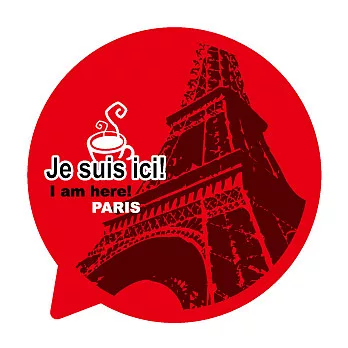 打卡明信片- 巴黎