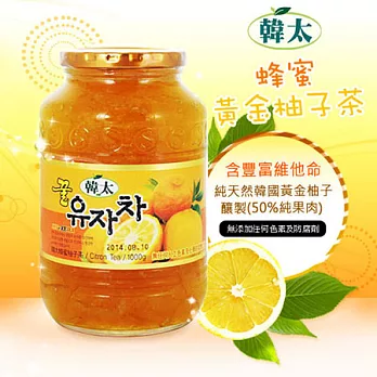 【韓太】韓國黃金蜂蜜柚子茶 1KG蜂蜜柚子茶