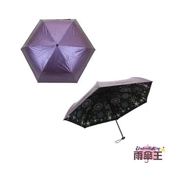 【雨傘王】燦爛煙花-紫色☆低調外在 華麗歡樂的傘內