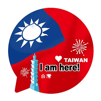 打卡明信片- 台灣