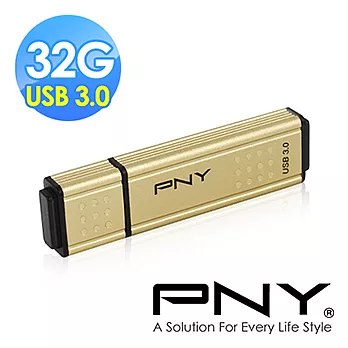 PNY 必恩威 Bar-II USB3.0 金銅高速碟 32G