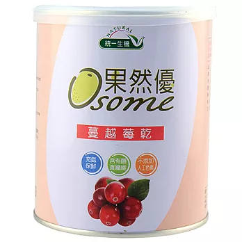 【統一生機】蔓越莓乾(罐) 360g/罐