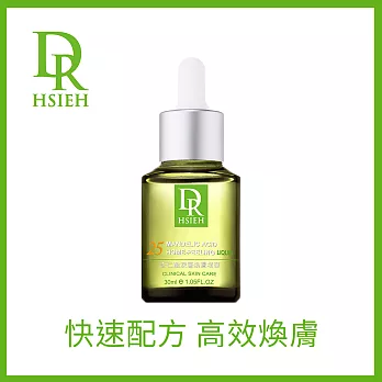 DR.H25%杏仁酸深層煥膚精華原液30ml