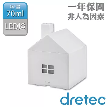 【日本DRETEC】煙囪小屋音波夜燈芳香水氧機(共3色)白色