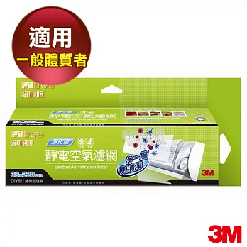 【3M】淨呼吸靜電空氣濾網 (淨化級捲筒式)