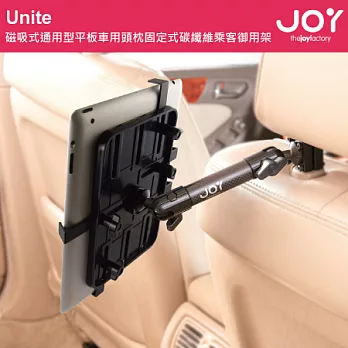 JOY Unite 磁吸式平板通用型 碳纖維乘客御用架(車用頭枕)