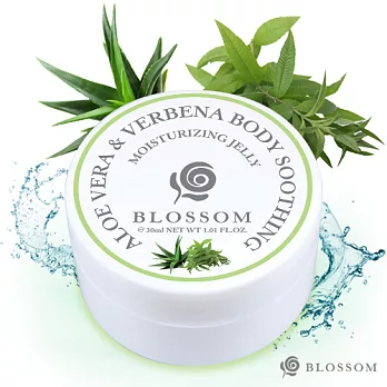 【BLOSSOM】蘆薈馬鞭草全身冰鎮舒緩保濕凝凍(30ML/瓶)