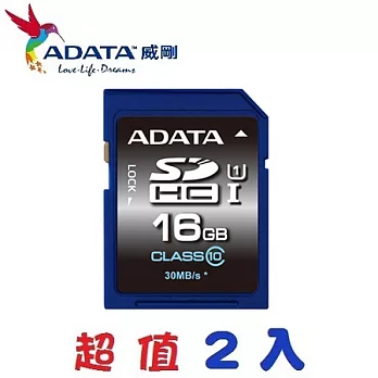 【二入組】威剛 ADATA 16GB Premier SDHC UHS-I Class10