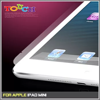 iPad mini專用高透防刮無痕螢幕保護貼