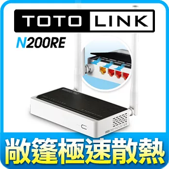 TOTOLINK (N200RE) 300Mbps 家用無線寬頻分享器