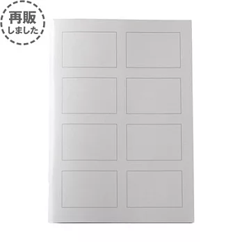 [MUJI 無印良品]再生紙週刊誌漫畫筆記本/A5