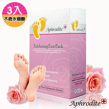 Aphrodite 大馬士革玫瑰去角質煥膚嫩足膜 (3入)