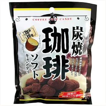 日本《糖兵》炭燒咖啡軟糖