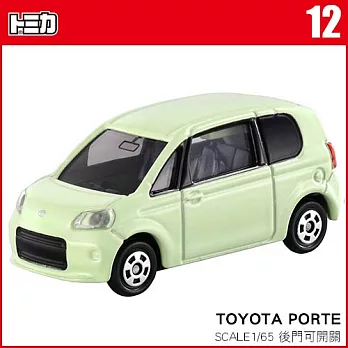 【TOMICA】多美小汽車NO.012 TOYOTA PORTE