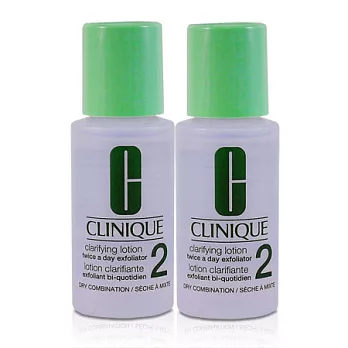 CLINIQUE 倩碧 三步驟溫和潔膚水二號 30ml X2