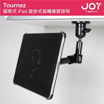 JOY Tournez 磁吸式iPad壁掛式碳纖維壁掛架 MMA105 (iPad 2/3/4適用)單一規格