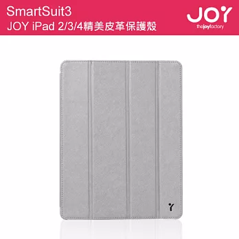 JOY iPad SmartSuit3 精美皮革保護殼 (附贈滑鼠墊) 適用 iPad2/3/4 銀白