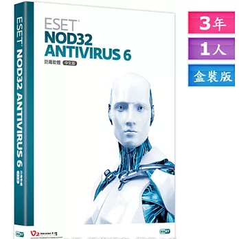 ESET NOD32 Antivirus 6 單機三年