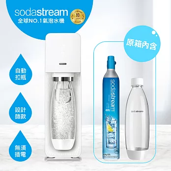 SodaStream SOURCE氣泡水機(白)