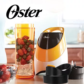 美國OSTER隨行杯果汁機-橘BLSTPB-WOR
