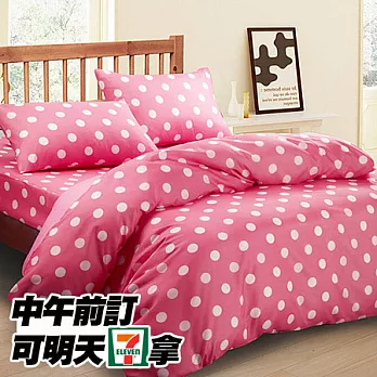【水玉-紅】台灣精製雙人四件式被套床包組