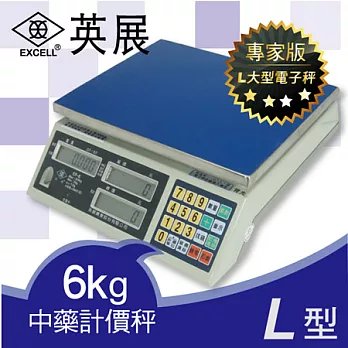 EXCELL英展電子秤．高精度LCD藍光L型計價秤EP-6K