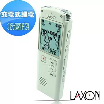 LAXON韓國製充電式錄音筆4GB(DVR-A55)送精美耳機(白色)