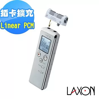 LAXON 韓國製高品質數位錄音筆4GB(DVU-A200)送精美耳機