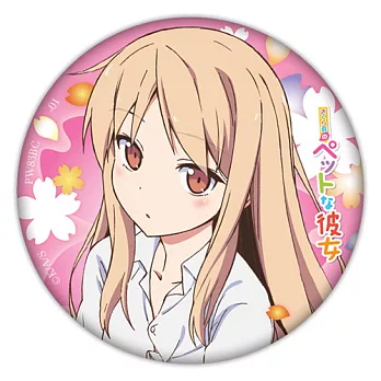 櫻花莊的寵物女孩-大胸章(1)