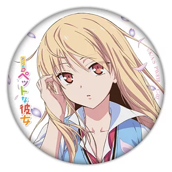 櫻花莊的寵物女孩-大胸章(2)