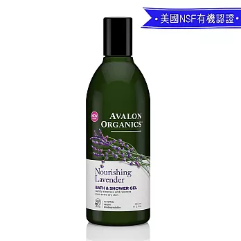 AVALON ORGANICS 薰衣草精油滋潤沐浴露 355ml/12oz