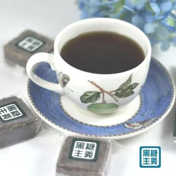 【黑糖主義】黑糖薑茶 (二合一) 10塊/ 約500克