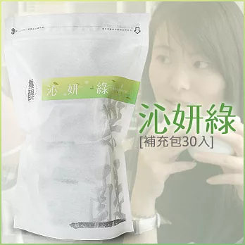 【慕茗而來】沁妍綠.補充包30入